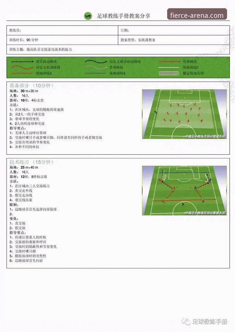 西甲保级关键战复盘操作教程：从瓦伦西亚0-2马竞看球队困境与应对策略