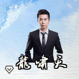 龙啸天